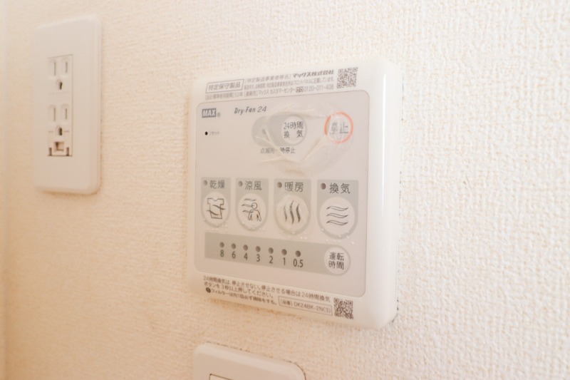 その他設備　図面と現状に相違がある場合には現状を優先