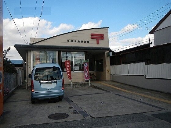 その他　豊橋北島郵便局（その他）まで400m