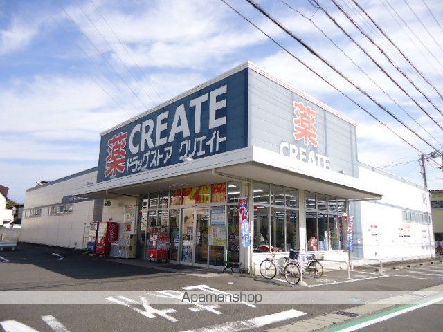 その他　クリエイトエス・ディー静岡曲金店（その他）まで666m