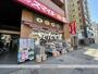 ドラックストア　ドラッグストアスマイル 横浜吉野町店（ドラッグストア）まで170m