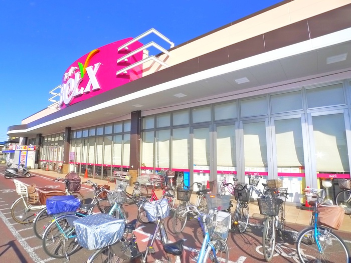 スーパー　ベルクス（スーパー）まで1360m