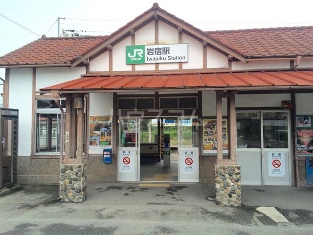その他　カインズホーム笠懸店（その他）まで2344m