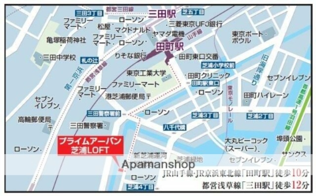 プライムアーバン芝浦LOFTのその他写真
