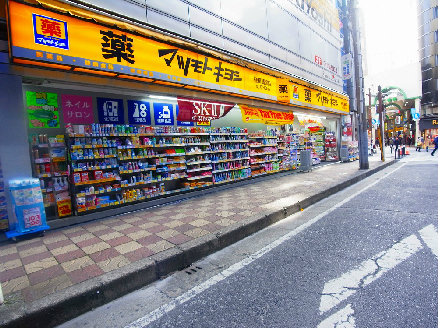 ドラックストア　マツモトキヨシ柏東口店（ドラッグストア）まで524m