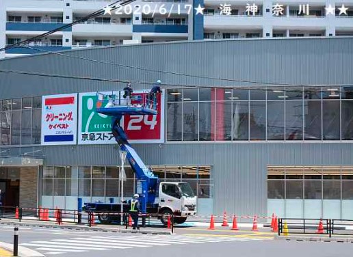 リクレイシアコルテ川崎元木の周辺写真