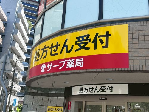 プレラにしのみやの周辺写真