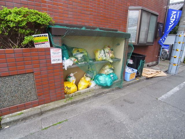 その他共有部分　♪ゴミ出しはルールとマナーを守りましょう！♪