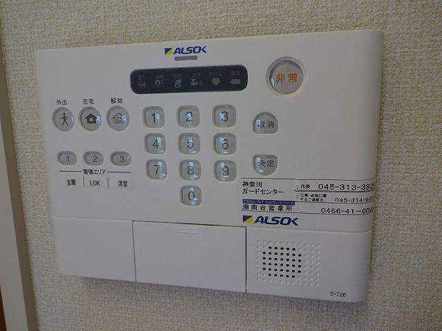 サニーコート湘南のその他写真
