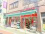 スーパー　まいばすけっと 東金町３丁目店（スーパー）まで582m