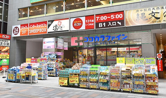ドラックストア　ココカラファイン府中けやき通り店（ドラッグストア）まで501m