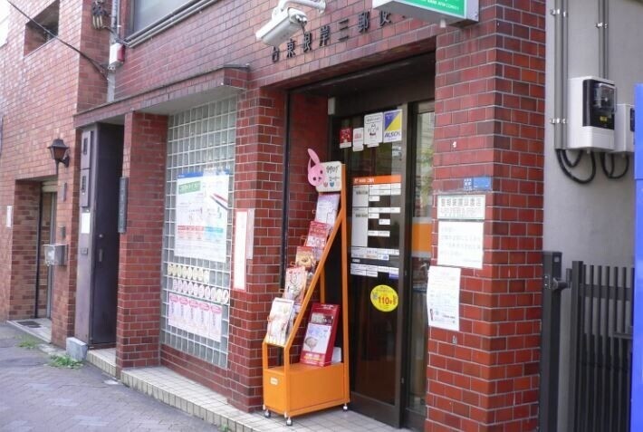 アーバンコート根岸の周辺写真
