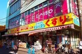 アーバンコート根岸の周辺写真