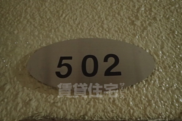 ＪＲ東海道本線 茨木駅 徒歩3分 5階建 築53年のその他写真