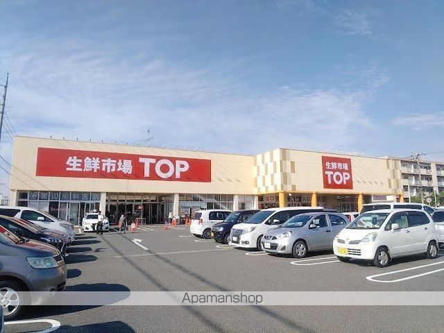 スーパー　生鮮市場TOP 白岡西店（スーパー）まで974m