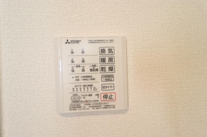 その他設備　その他