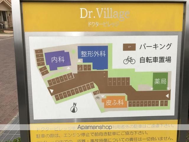 病院　ドクタービレッジ（病院）まで180m