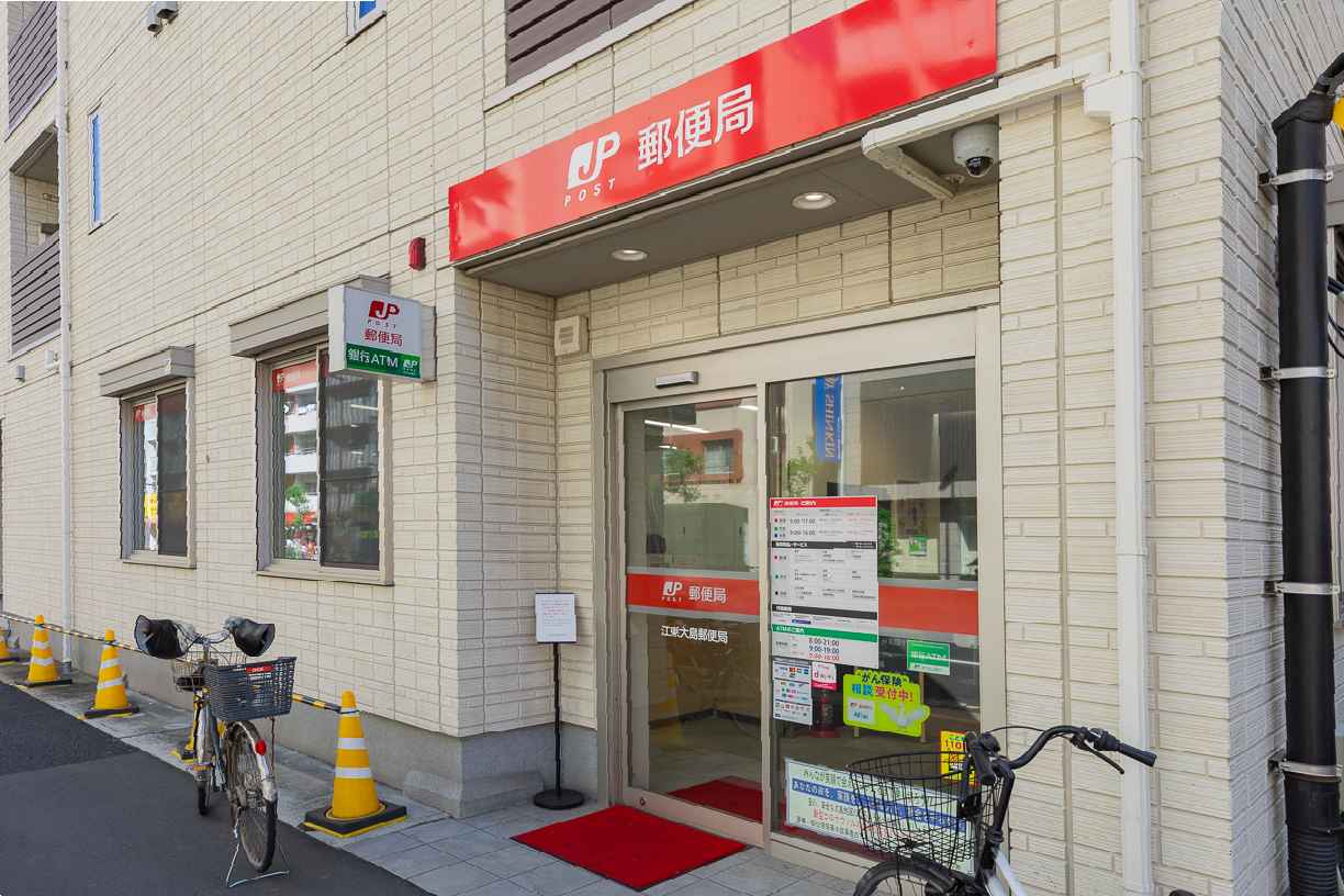 郵便局　江東大島郵便局（郵便局）まで261m