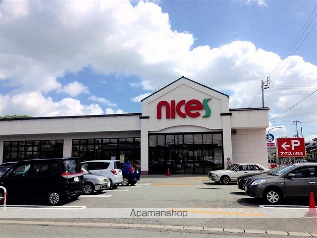 スーパー　ナイス八橋店（スーパー）まで800m