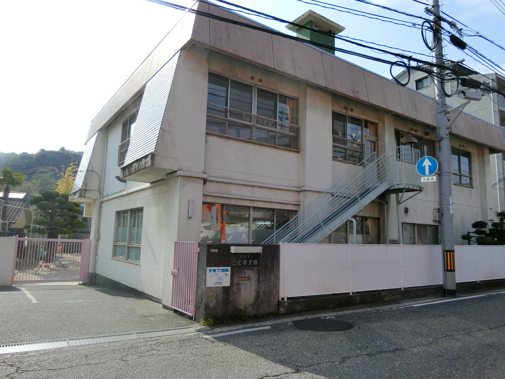 幼稚園・保育園　己斐保育園（幼稚園・保育園）まで582m