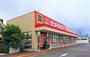 ドラックストア　サンドラッグ佐賀新栄店（ドラッグストア）まで701m