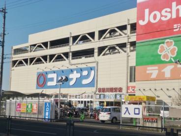 【四條畷市雁屋北町のアパートのホームセンター】