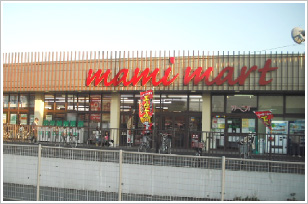 スーパー　マミーマート蓮田店（スーパー）まで337m