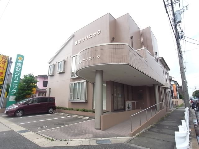 病院　康友クリニック（病院）まで220m