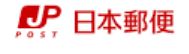 【福岡市中央区今川のアパートの郵便局】