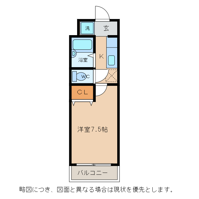 パストラール小脇の間取り