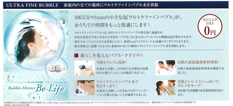 【プレサンス神戸水木通ルミエスのその他設備】