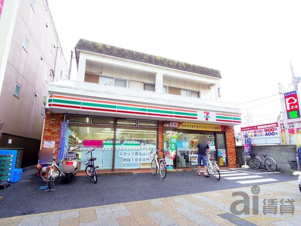 【府中市府中町のアパートのコンビニ】