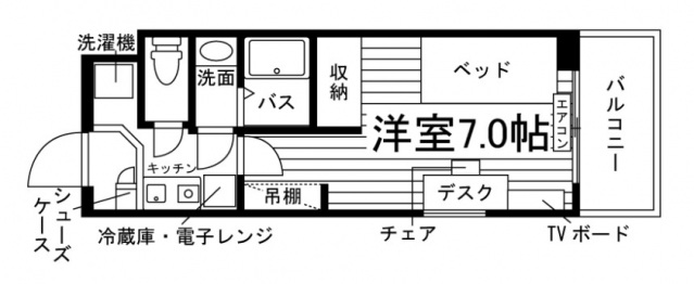 高松市紫雲町のマンションの間取り