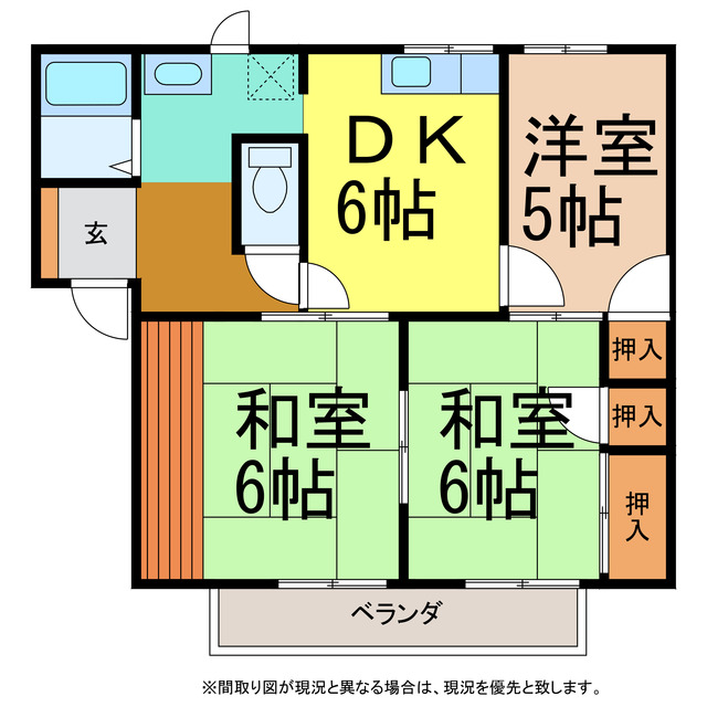 ハウスレインボーの間取り