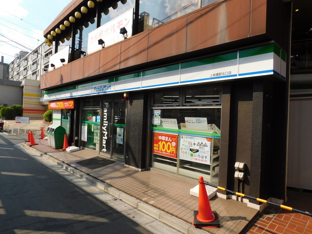 コンビニ　ファミリーマート上板橋駅北口店（コンビニ）まで354m