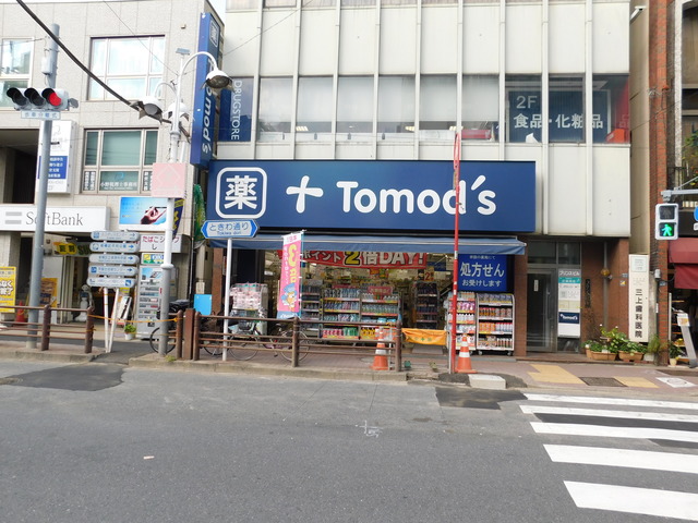 ドラックストア　トモズ上板橋北口店（ドラッグストア）まで439m