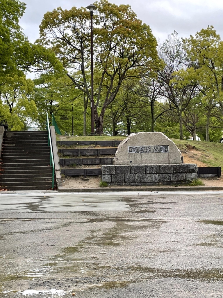 【メゾン桃山台の公園】