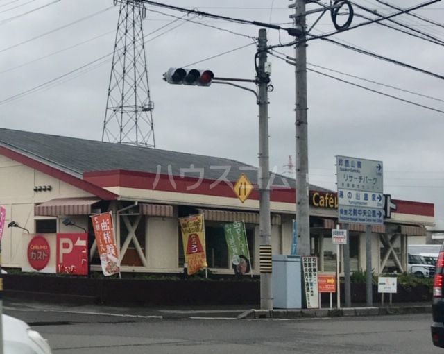 【インターハイツIの飲食店】