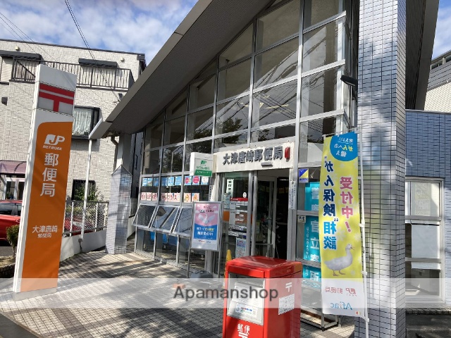 郵便局　大津唐崎郵便局（郵便局）まで143m