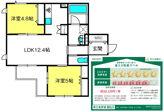 （仮称）三郷市早稲田２丁目メゾンの間取り