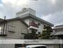 福山駅より徒歩17分 2階 築61年6ヶ月の賃貸物件