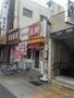 その他　鶴里駅（その他）まで807m