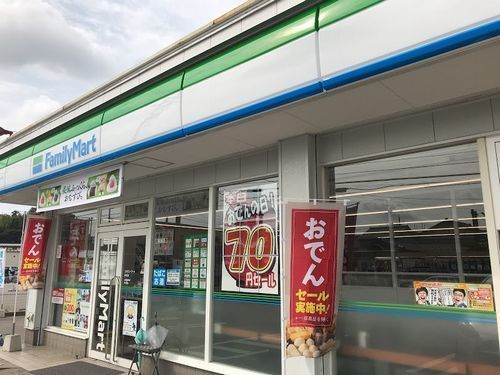 コンビニ　ファミリーマート 芦原店（コンビニ）まで260m