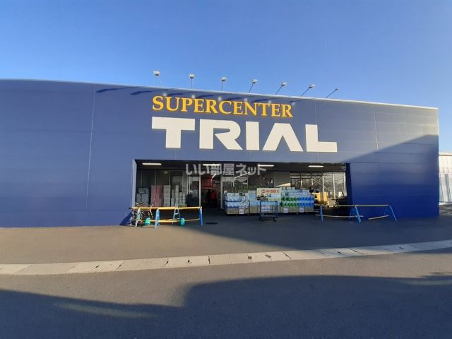 ショッピングセンター　トライアル（ショッピングセンター）まで724m