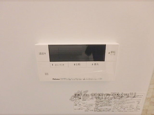 その他設備　給湯器リモコン