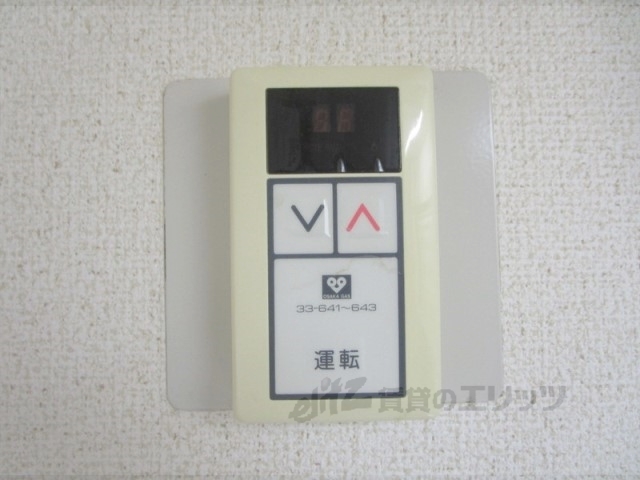 その他設備　給湯器リモコン