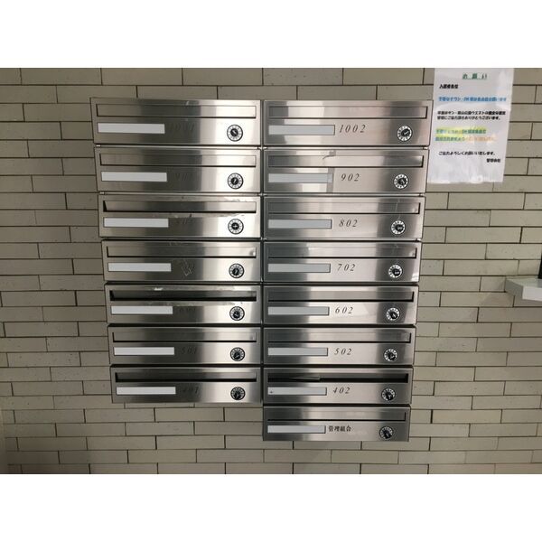 その他共有部分