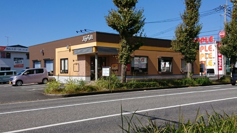 その他　ジョイフル 大村今津店（その他）まで330m