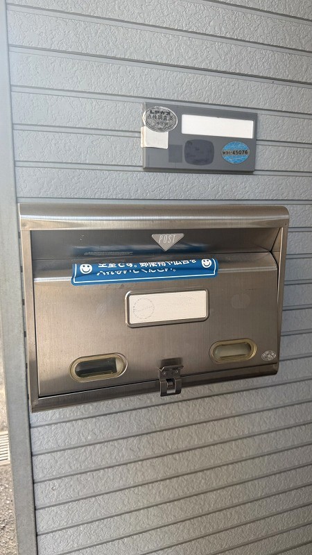 その他共有部分　センチュリー・妹尾