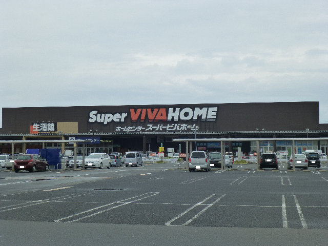 ホームセンター　スーパービバホーム津白塚店（ホームセンター）まで996m
