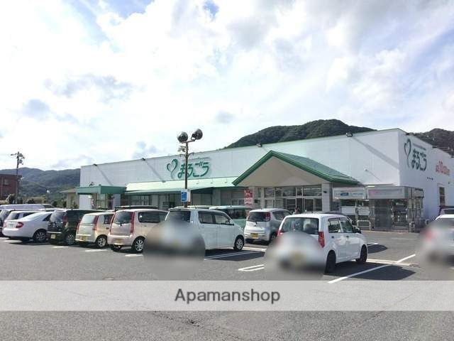 スーパー　（株）丸合／境港ターミナル店（スーパー）まで713m